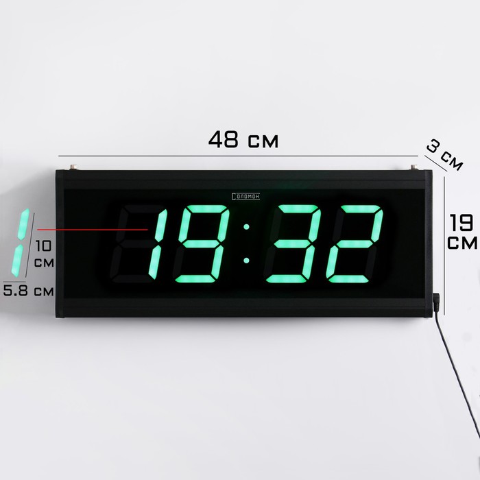 Часы электронные настенные Соломон, с будильником, 48 x 19 x 3 см