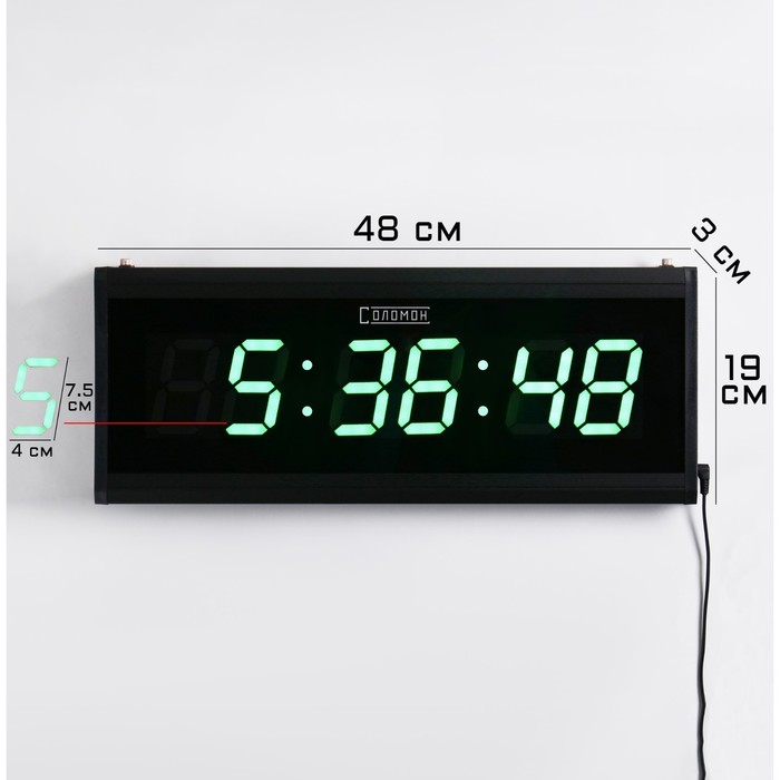 Часы электронные настенные Соломон, 48 x 19 x 3 см, цифры зеленые 7.5 х 4 см