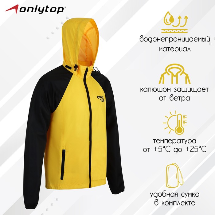 фото Ветровка унисекс с сумкой black/ yellow размер 52 onlytop