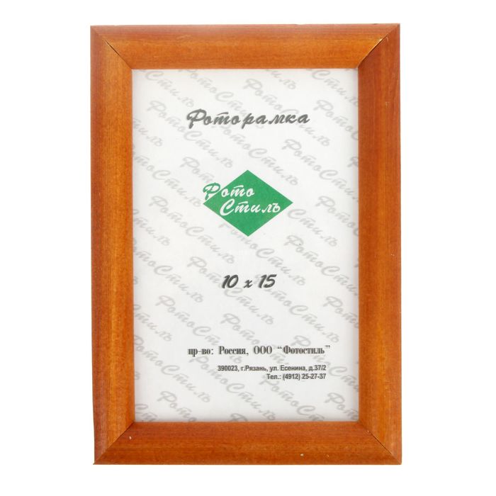 Фоторамка 10 х 15 см "Орех"