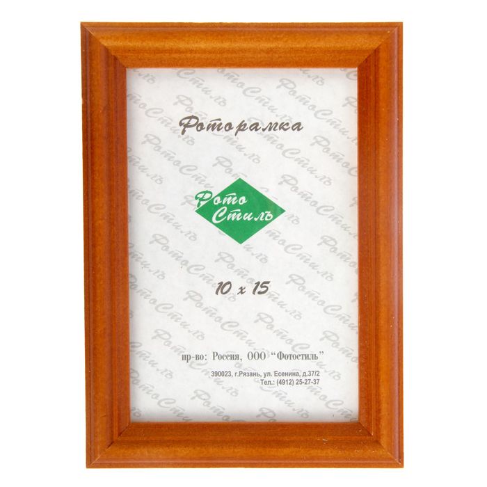 Фоторамка 10х15 см "Белочка", орех