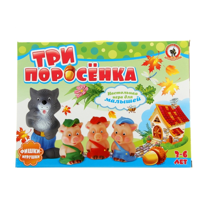 Настольная игра "Три поросёнка"