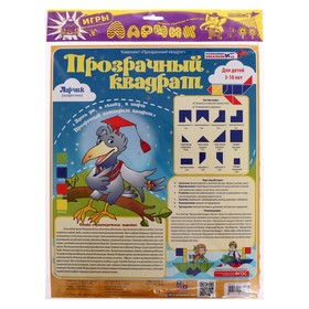 

Развивающая игра «Прозрачный квадрат Ларчик», цвет синий