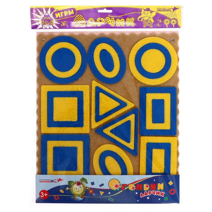 развивающая игра эталонные фигуры ларчик 8 цветов Развивающая игра «Огоньки Ларчик», цвет жёлто-синий