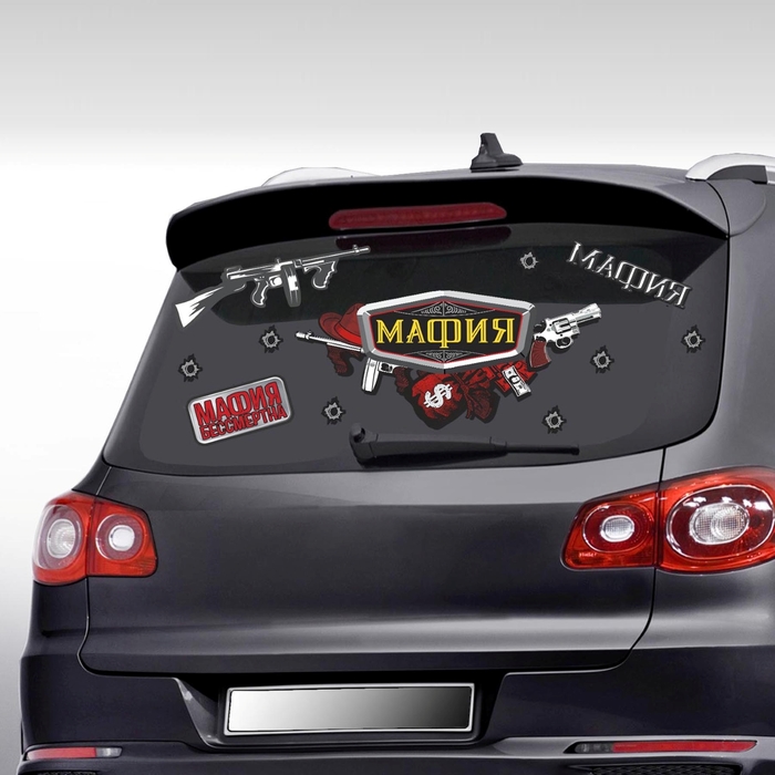 Наклейка на авто виниловая "Мафия" 48 х 32,5 см