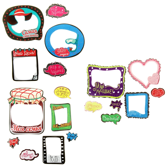 Набор магнитов на фотографию "Рамки и надписи"