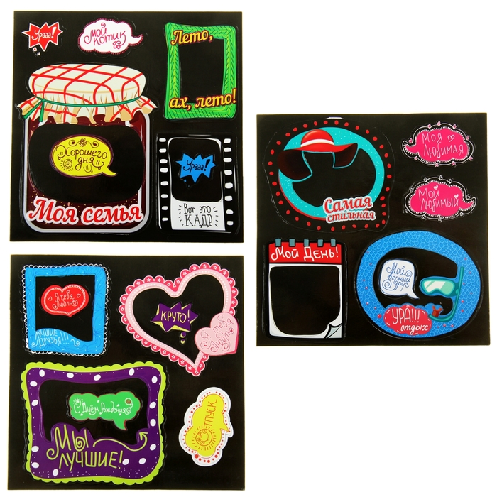 Набор магнитов на фотографию "Рамки и надписи"