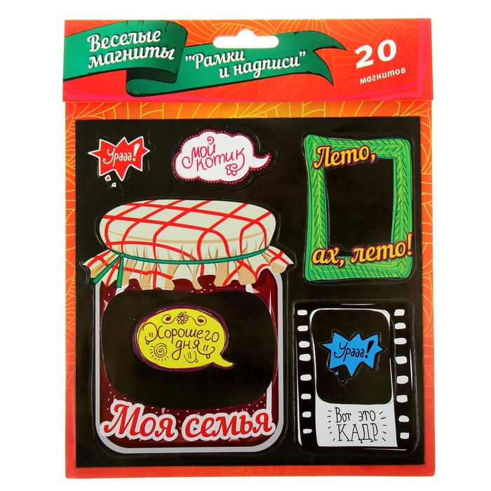 Набор магнитов на фотографию "Рамки и надписи"