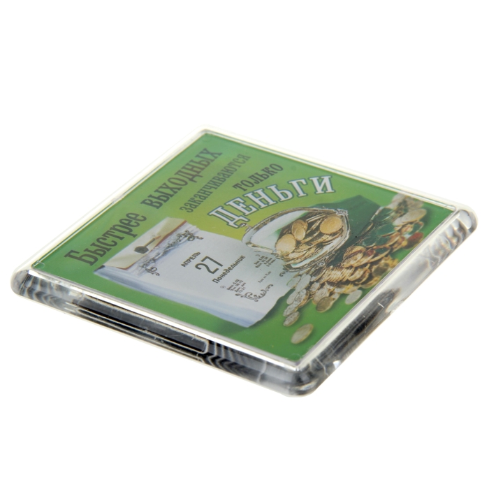 Магнит в пластиковой капсуле "Быстрее выходных"