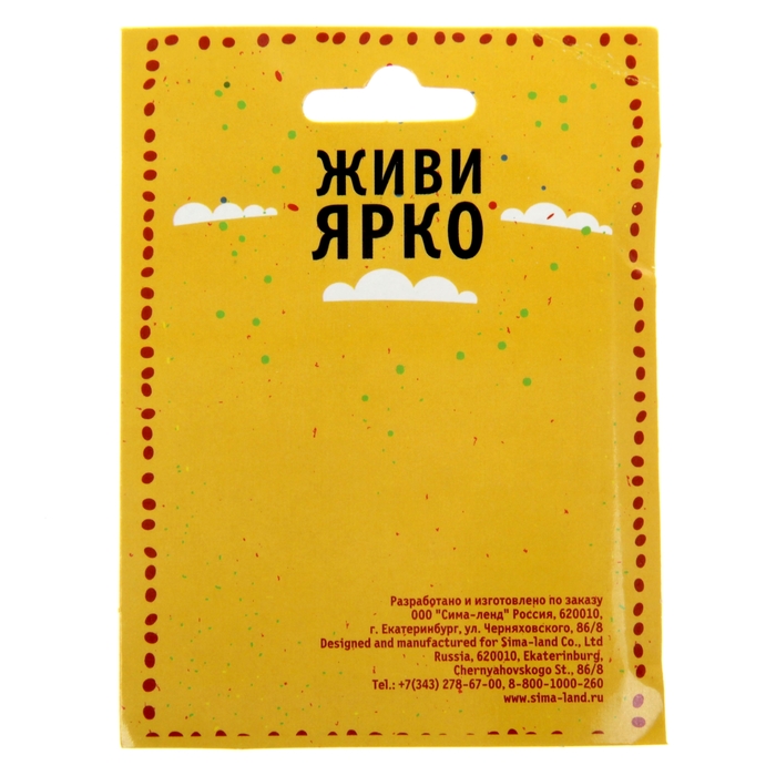 Магнит в пластиковой капсуле "Быстрее выходных"