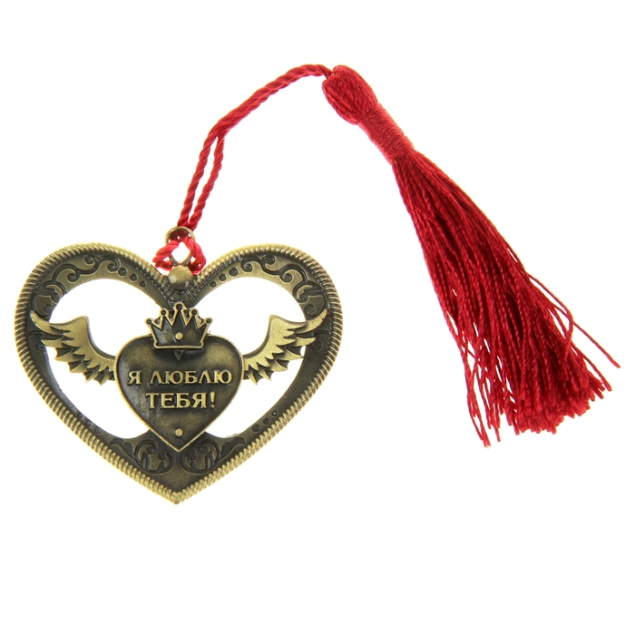 Сувенир сердце "Я люблю тебя"