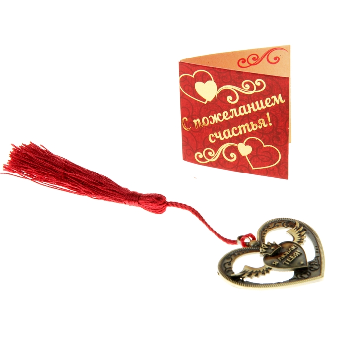 Сувенир сердце "Я люблю тебя"