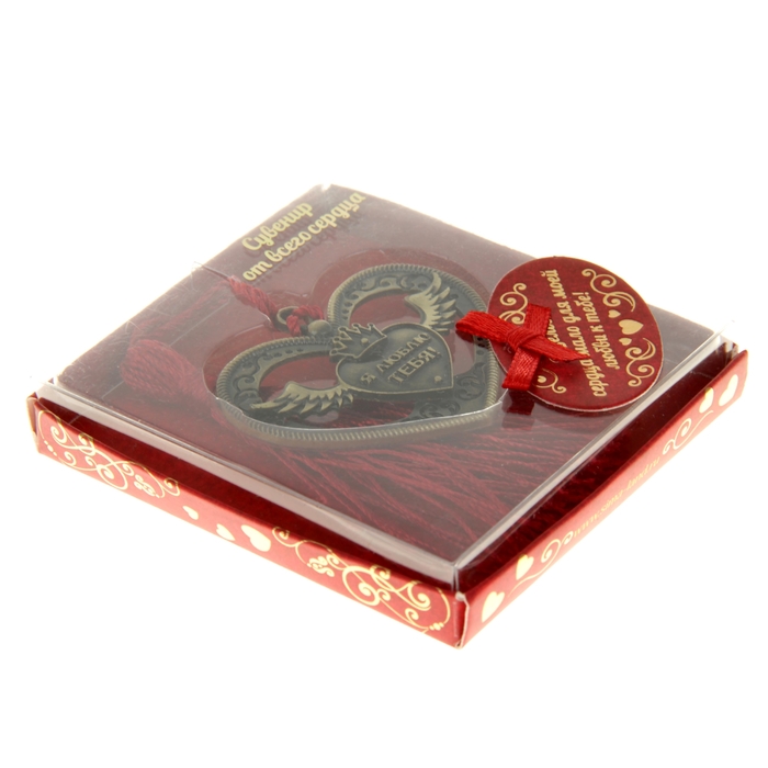 Сувенир сердце "Я люблю тебя"