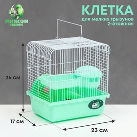 Клетка для грызунов, 23 х 17 х 26 см, эмаль, зелёная