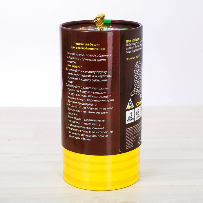 Падающая башня «Для веселой компании»