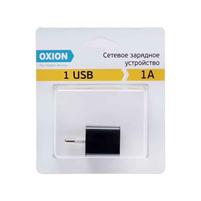 фото Сетевое зарядное устройство oxion aca-008, usb, 1.2 а, черное