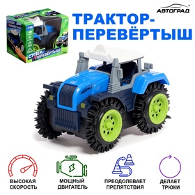 Трактор-перёвертыш «Хозяин фермы», работает от батареек, цвет синий Ош