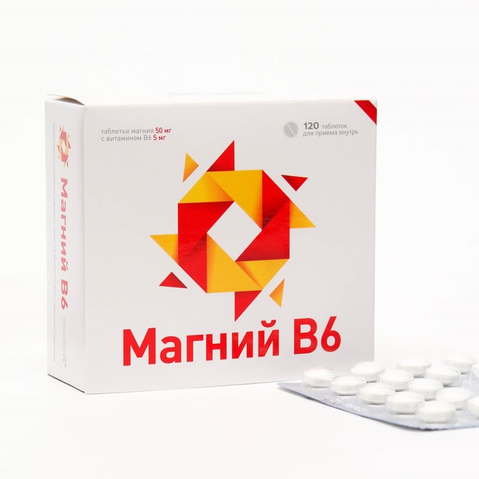 фото Витамины магний b6, 120 таблеток по 440 мг