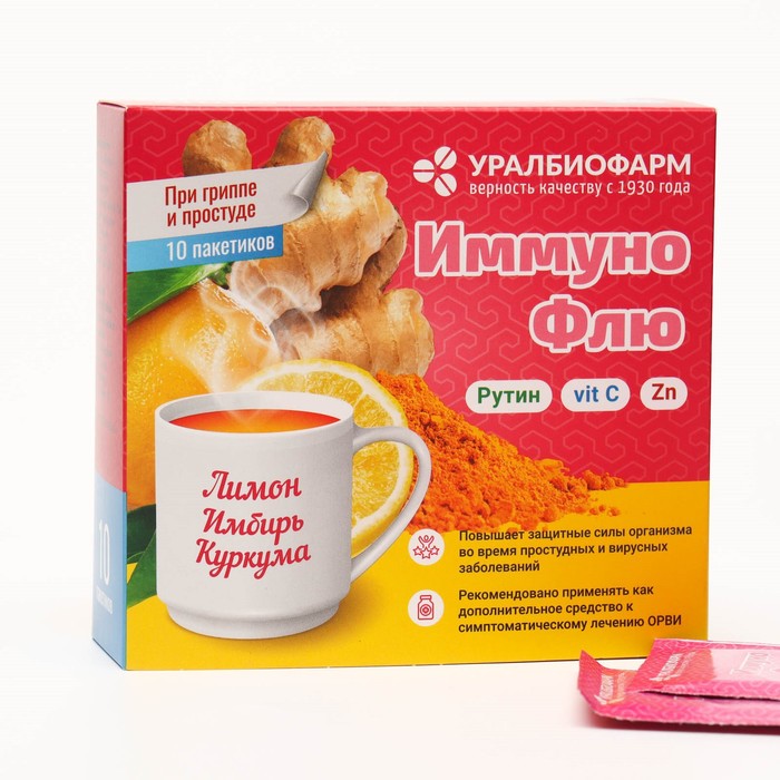 

Иммуно Флю лимон, имбирь, куркума, 10 саше по 3 г