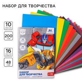 Набор А4 10л цв одност мел картона и 16л цв двуст бумаги Transformers