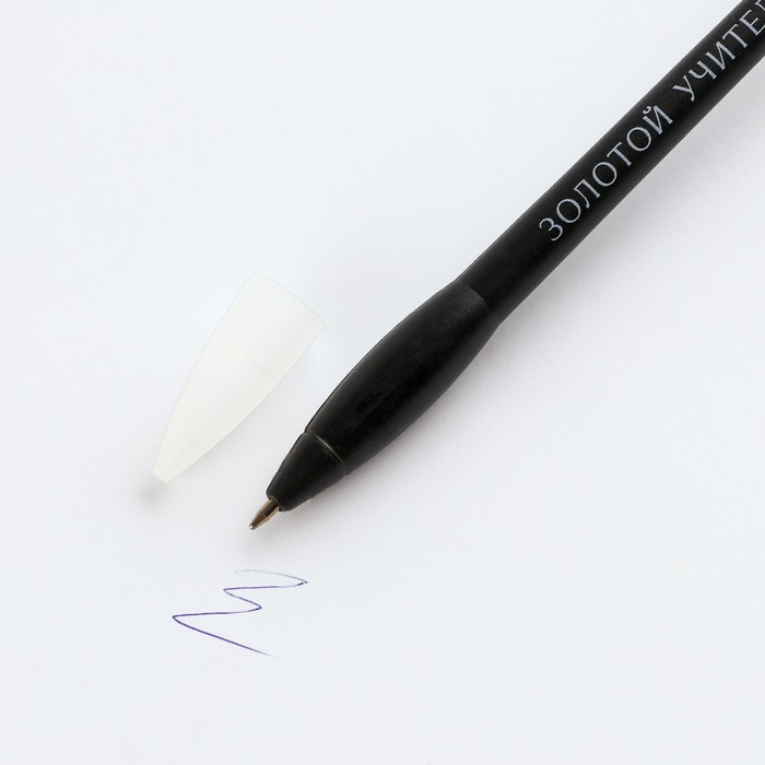 Подарочный набор «Лучший воспитатель»: ежедневник А5, 80 листов, планинг, ручка, блок бумаг