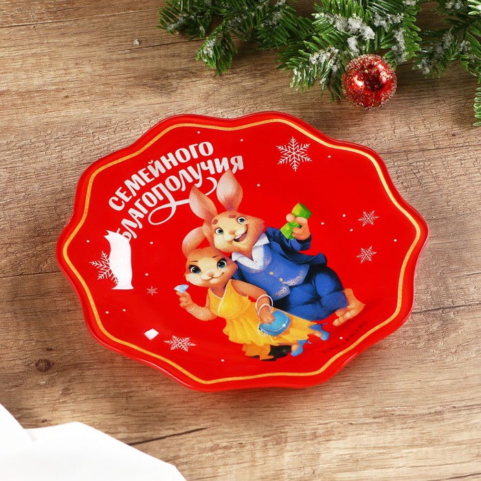 

Тарелка «Семейного благополучия», 20 см
