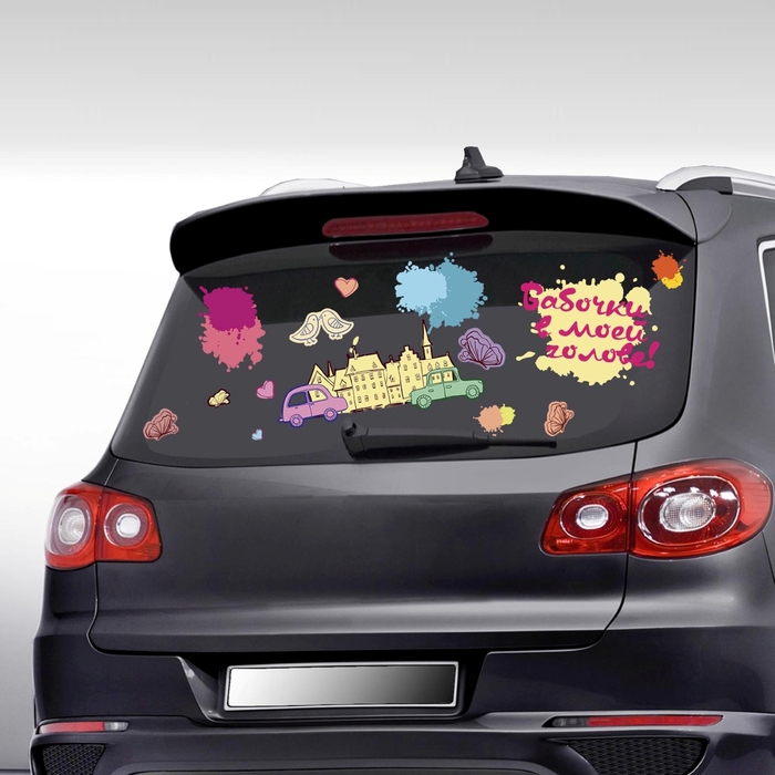 Наклейка на авто виниловая "Бабочки в моей голове" 48 х 32,5 см