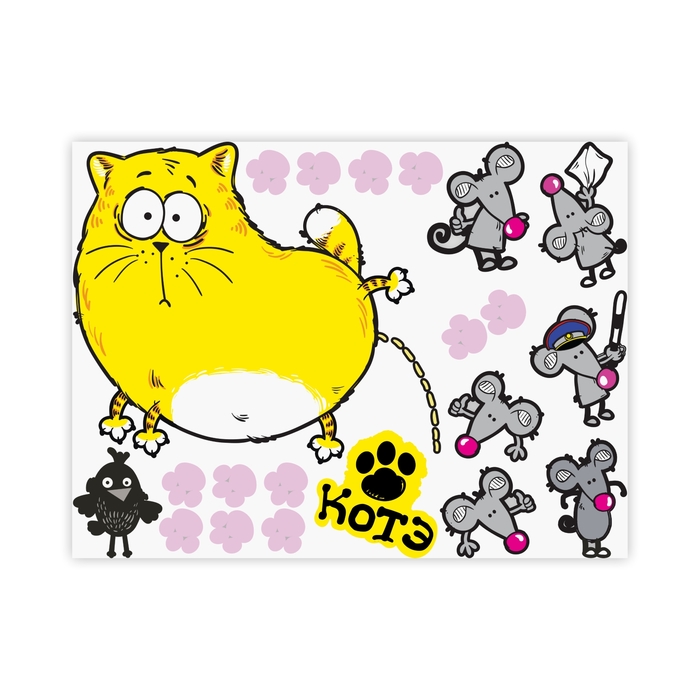 Наклейка на авто виниловая "Котэ" 48 х 32,5 см