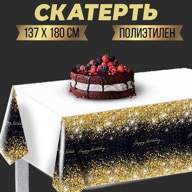 Скатерть "Happy birthday" 137*180см