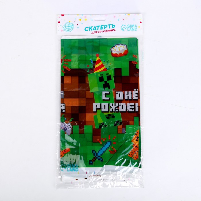 фото Скатерть «с днём рождения!» игра, 137×180см страна карнавалия