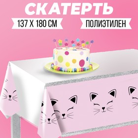 Скатерть "Котик" 137*180см