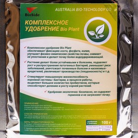 

Биоудобрение комлпексное Bio Side, с полезными бактериями, 100 г