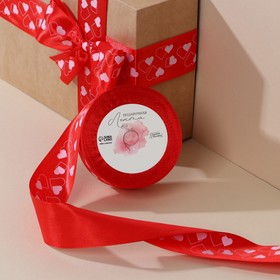 Лента атласная, подарочная упаковка, «Сердечки», красная, 4 см х 22.5 м