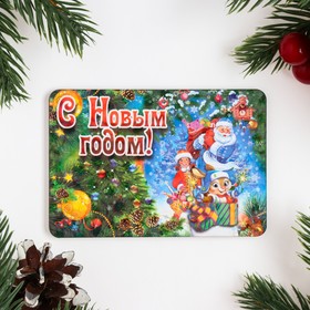 

Магнит новогодний "Символ года 2023. С Новым Годом"