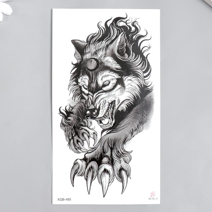 Татуировка на тело чёрная Волк-оборотень 11,5х21 см
