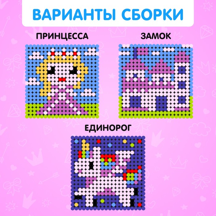 

Конструктор-картина «Чудо-сказка», размер 16 × 16 см