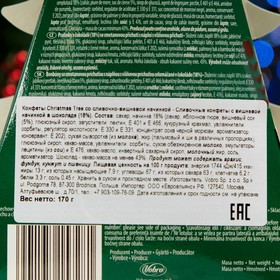 

Конфеты Christmas Tree со сливочно-вишневой начинкой, 170 г