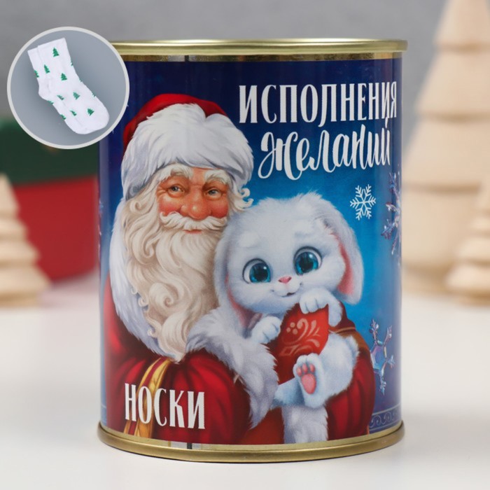 

Носки с принтом в банке "Исполнения желаний" (женские, "Ёлочки")