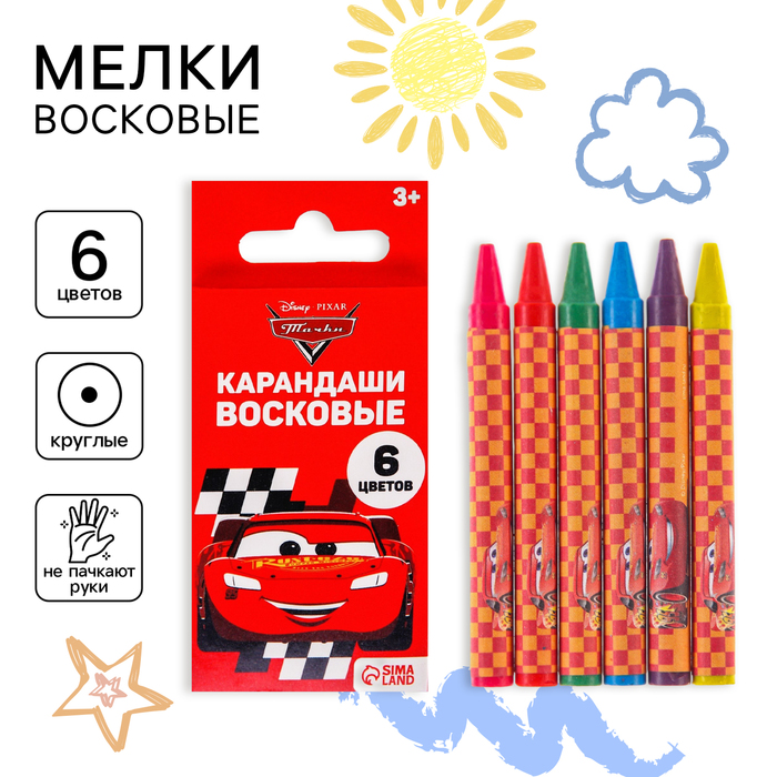 Восковые карандаши, набор 6 цветов, Тачки цена и фото