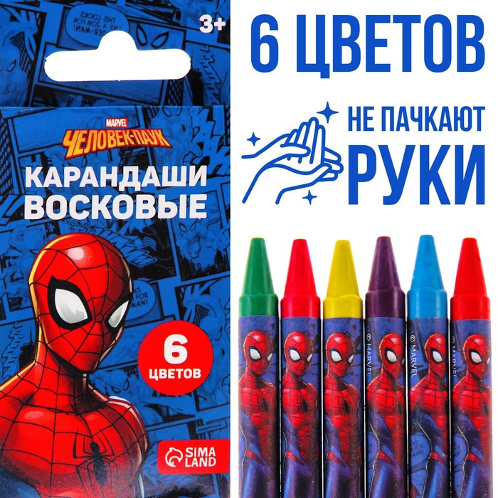Восковые карандаши, набор 6 цветов, Человек-Паук