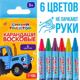 Восковые карандаши Синий трактор, набор 6 цветов