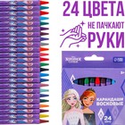 Восковые карандаши Холодное сердце: Эльза и Анна, набор 24 цвета