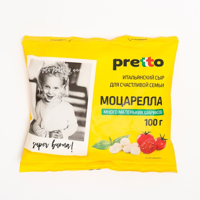 

Сыр Моцарелла Pretto CILIEGINE 45% 100г