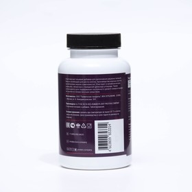 

Биотин "СимплиВит", Biotin 10000 mcg, 90 капсул