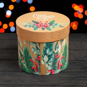 

Подарочная коробка круглая "С Новым Годом!", 16 х 14 см