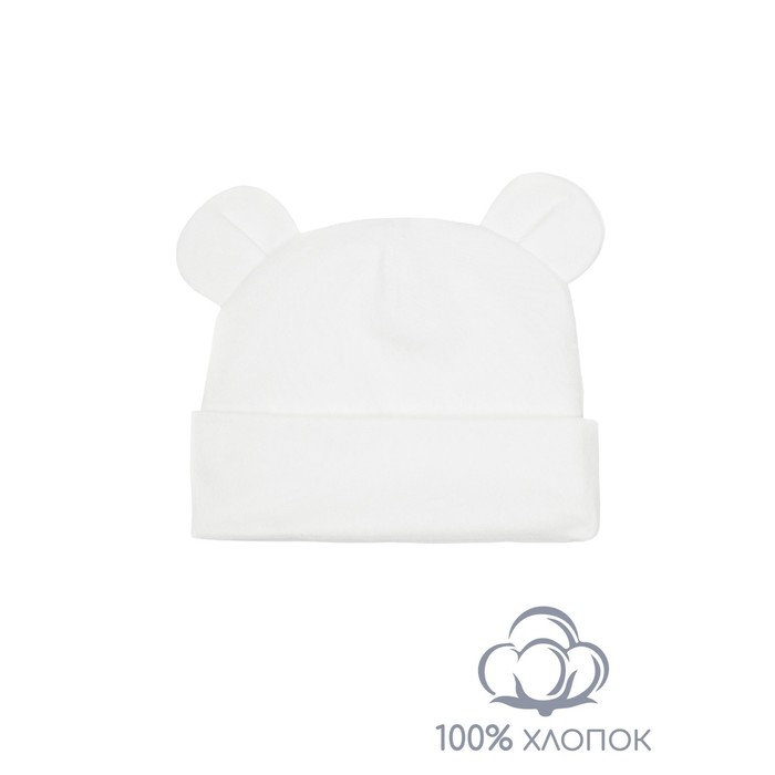 

Чепчик детский Nature essence bear, размер 38-40 см, цвет молочный