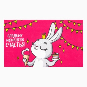 

Полотенце Доляна "Сладкого счастья" 35х60 см, 100% хлопок, 160 г/м2