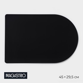 Салфетка сервировочная на стол «Тэм», 45×29,5 см, цвет чёрный