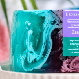 

Мыло ручной работы L'COSMETICS, "Лаванда", 100 г