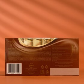 

Шоколад молочный Baron со вкусом тирамису, 100 г